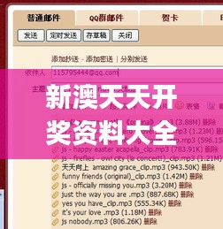 新澳天天開獎(jiǎng)資料大全最新版,平衡執(zhí)行計(jì)劃實(shí)施_本地版ZYJ9.54