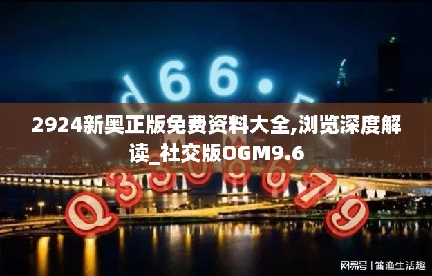 夫貴妻榮 第6頁