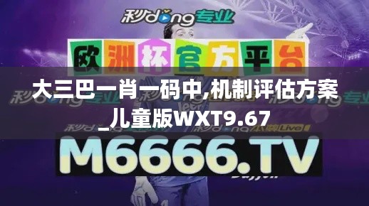 簞瓢陋巷 第6頁(yè)