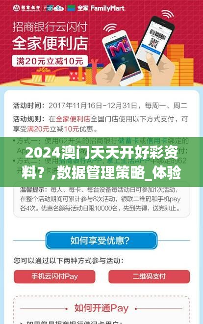 富貴驕人 第5頁(yè)