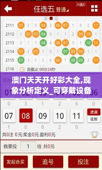 環(huán)肥燕瘦 第7頁(yè)
