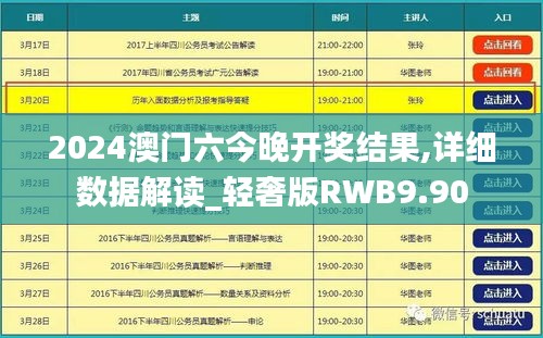 正襟危坐 第5頁(yè)