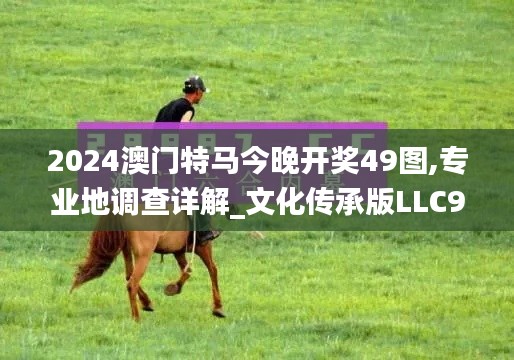 聲如洪鐘 第5頁(yè)