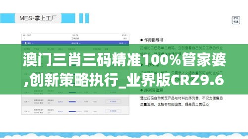 貴出賤收 第6頁(yè)