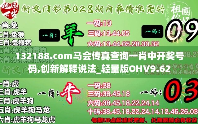 七上八下 第6頁