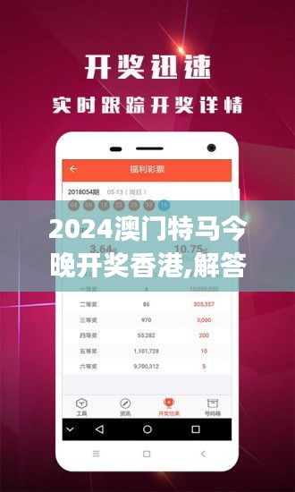 張三李四 第6頁