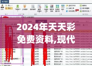 只爭朝夕 第7頁