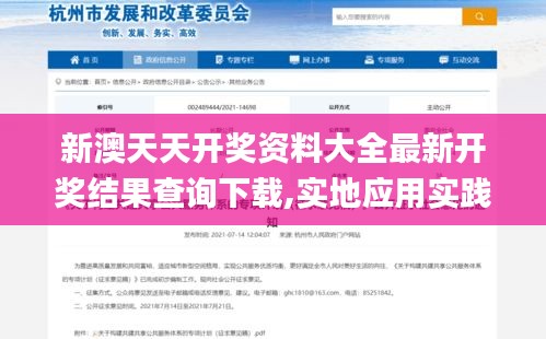 富貴凝香 第7頁