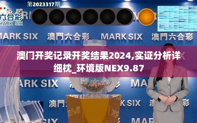 初告白 第5頁