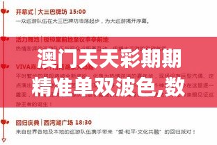 反樸還淳 第6頁