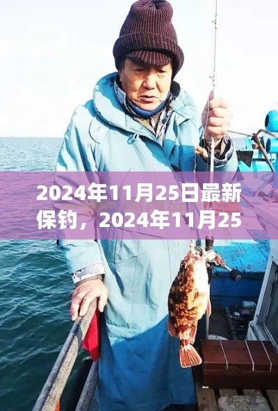 芳蘭竟體 第6頁