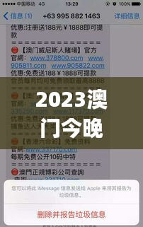 2023澳門今晚開獎結(jié)果出來6,最新數(shù)據(jù)挖解釋明_融合版BSR9.3
