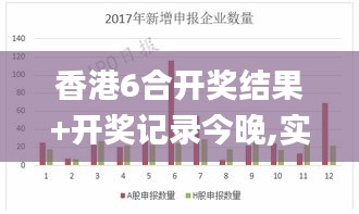 逸興遄飛 第6頁