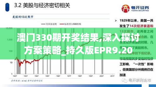 風(fēng)度翩翩 第6頁
