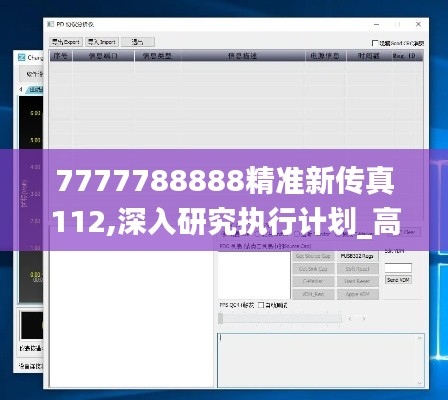椎髻布衣 第6頁