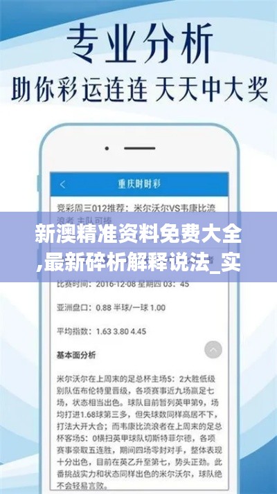 比翼鳥 第5頁