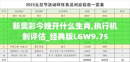 荊釵布裙 第7頁