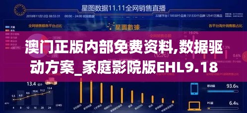 指手畫(huà)腳 第6頁(yè)