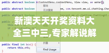 新澳天天開(kāi)獎(jiǎng)資料大全三中三,專(zhuān)家解說(shuō)解釋定義_視頻版KLO9.98