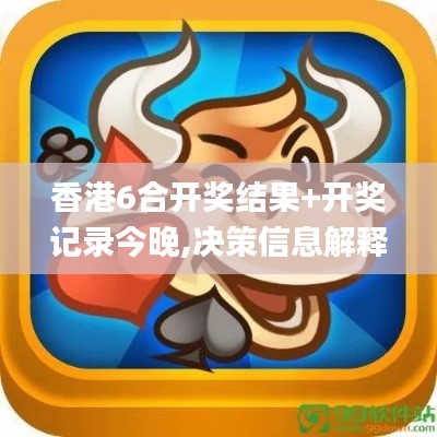 廢寢忘食 第6頁