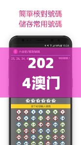2024澳門天天開好彩大全蠱,擔(dān)保計(jì)劃執(zhí)行法策略_未來版JTQ9.6