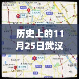 忠心耿耿 第6頁
