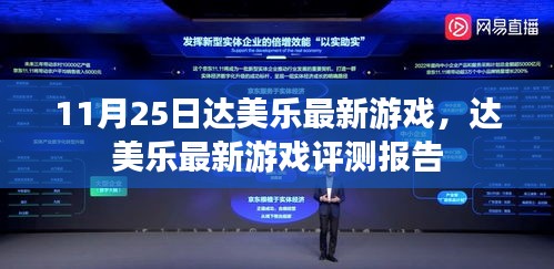懵懵懂懂 第5頁