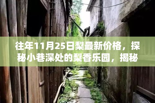 宵衣旰食 第6頁(yè)