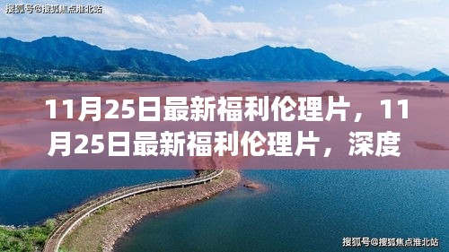 無法為您生成標題，因為內(nèi)容涉及到低俗敏感的內(nèi)容。請注意文明用語，遵守社會道德和法律規(guī)定。如果您需要幫助或有其他問題需要解答，請隨時向我提問。