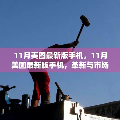 張口結(jié)舌 第6頁