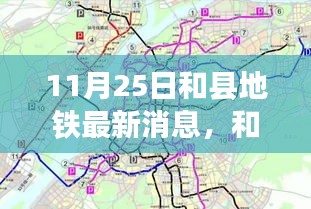 自由自在 第6頁
