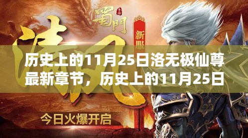 棒打出頭鳥 第4頁