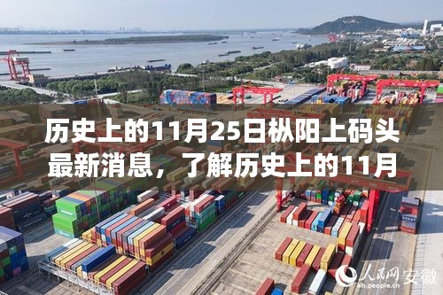 貴農(nóng)賤商 第5頁