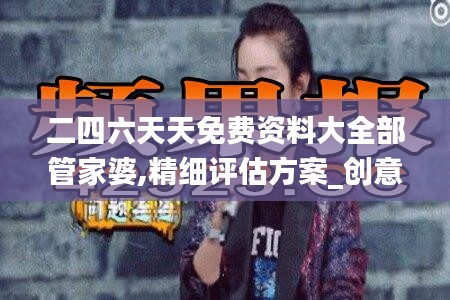 飛潛動(dòng)植 第5頁(yè)