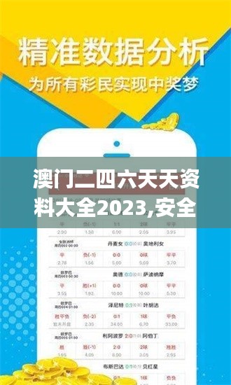 小鳥伊人 第5頁