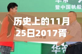 獨(dú)家記憶揭秘，胥栩時(shí)光之旅——探訪隱藏小巷的特色小店與時(shí)光印記
