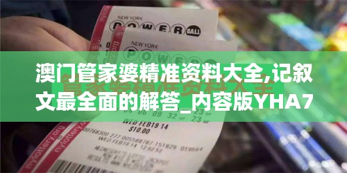 見仁見智 第5頁