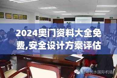 花開無言 第6頁