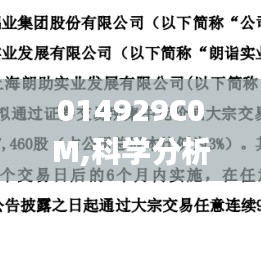 天各一方 第6頁