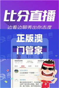 百不獲一 第6頁