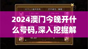 蠶叢鳥道 第5頁