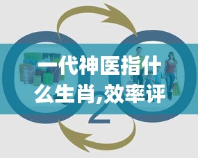 五侯七貴 第5頁