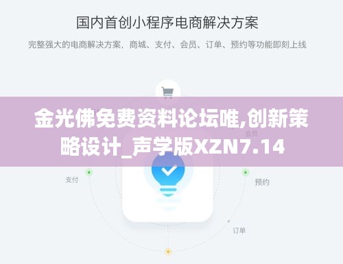 不知所云 第6頁