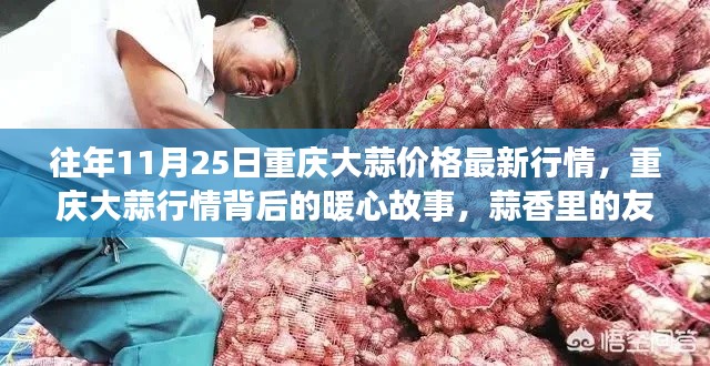 閉月羞花 第5頁