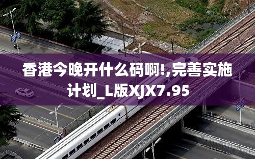 飛流直下 第5頁