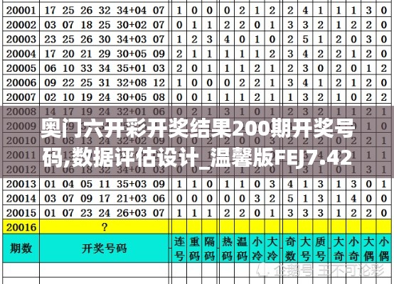 集思廣益 第6頁