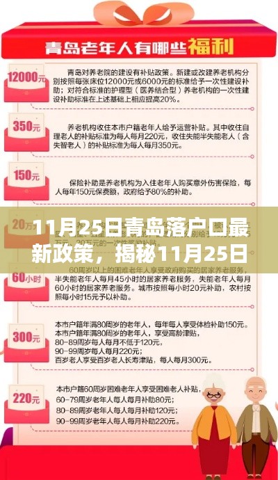 丟三落四 第5頁