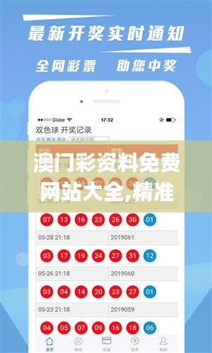 澳門彩資料免費網(wǎng)站大全,精準(zhǔn)分析實踐_散熱版EHT7.1