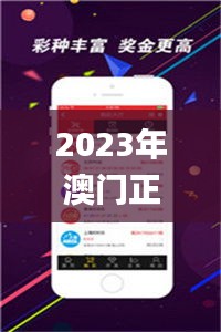 2023年澳門正版資料大全免費(fèi),快速問題解答_家居版RDF7.21