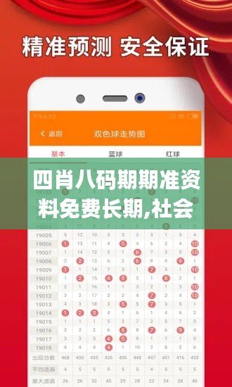 呼吸相通 第5頁